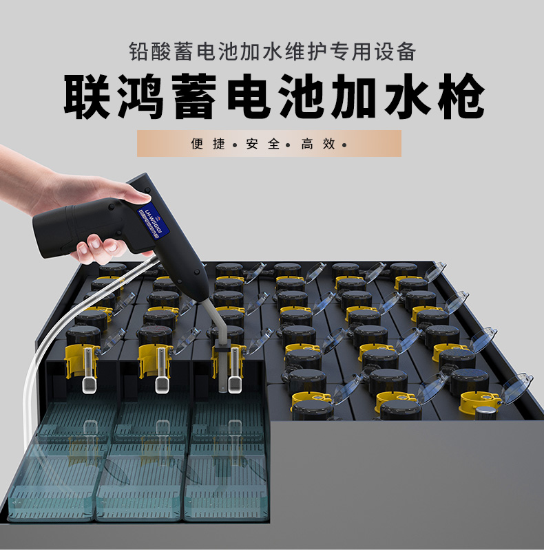 鉛酸蓄電池液面過低時，什么情況下允許補水？